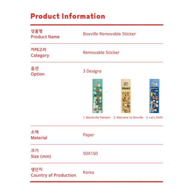 Dinotaeng boxville removable sticker(pre order)