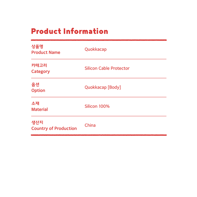 Dinotaeng cable protector(pre order)