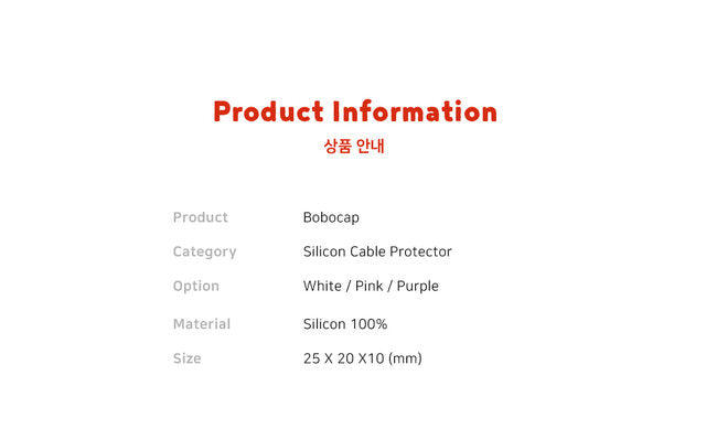 Dinotaeng cable protector(pre order)