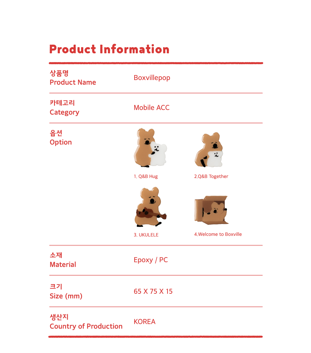 Dinotaeng Boxvillepop tok(pre order)
