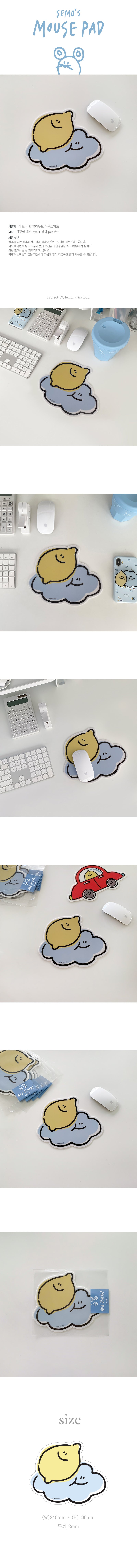 Second morning mouse pad(pre order)