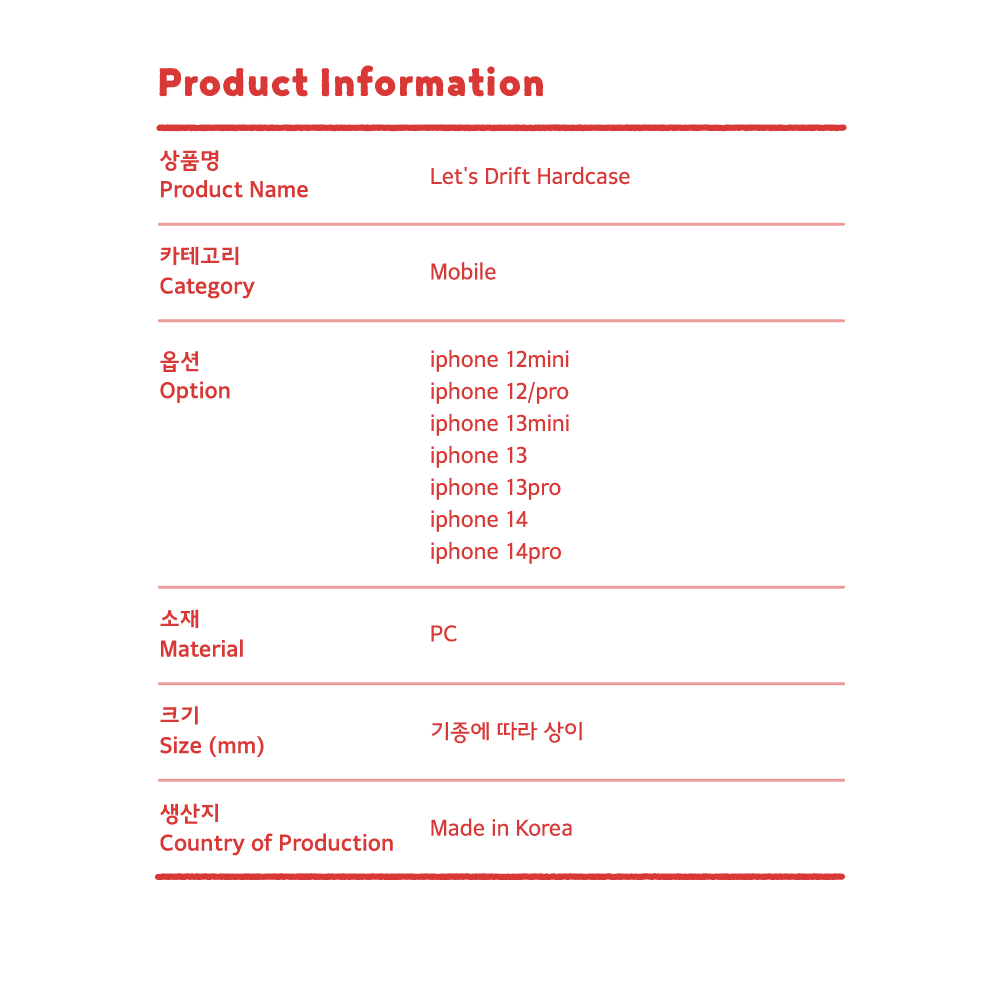 Dinotaeng Let’s drift iphone hard case(pre order)
