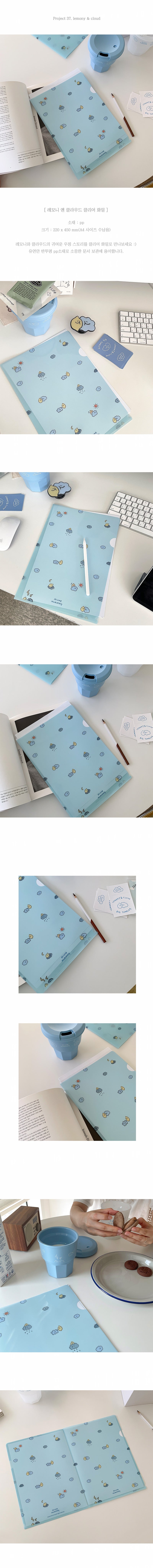 Second morning A4 size folder(pre order)