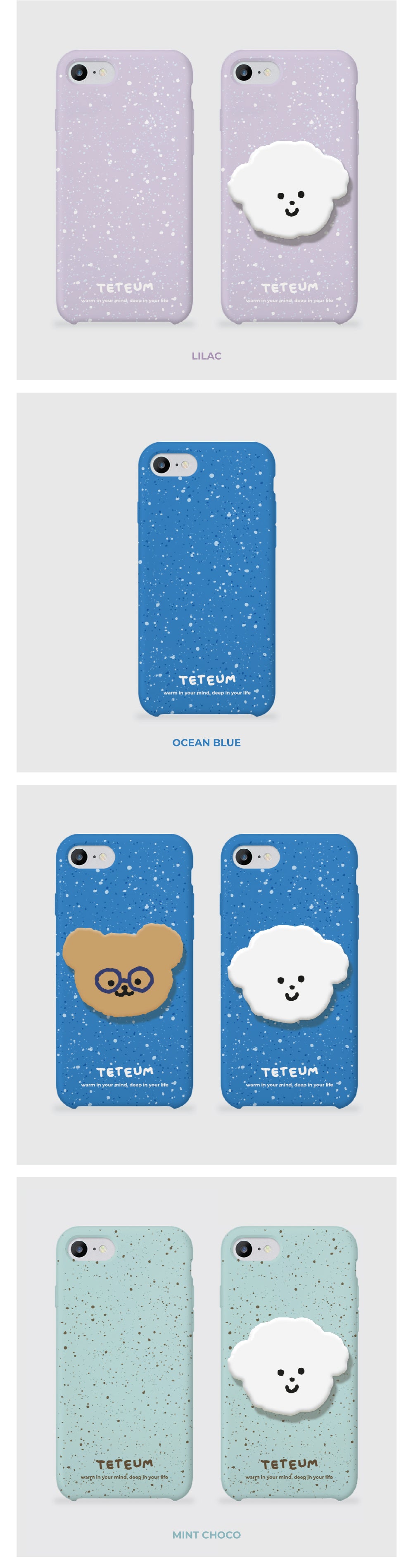 TETEUM egg shell iphone case(pre order)