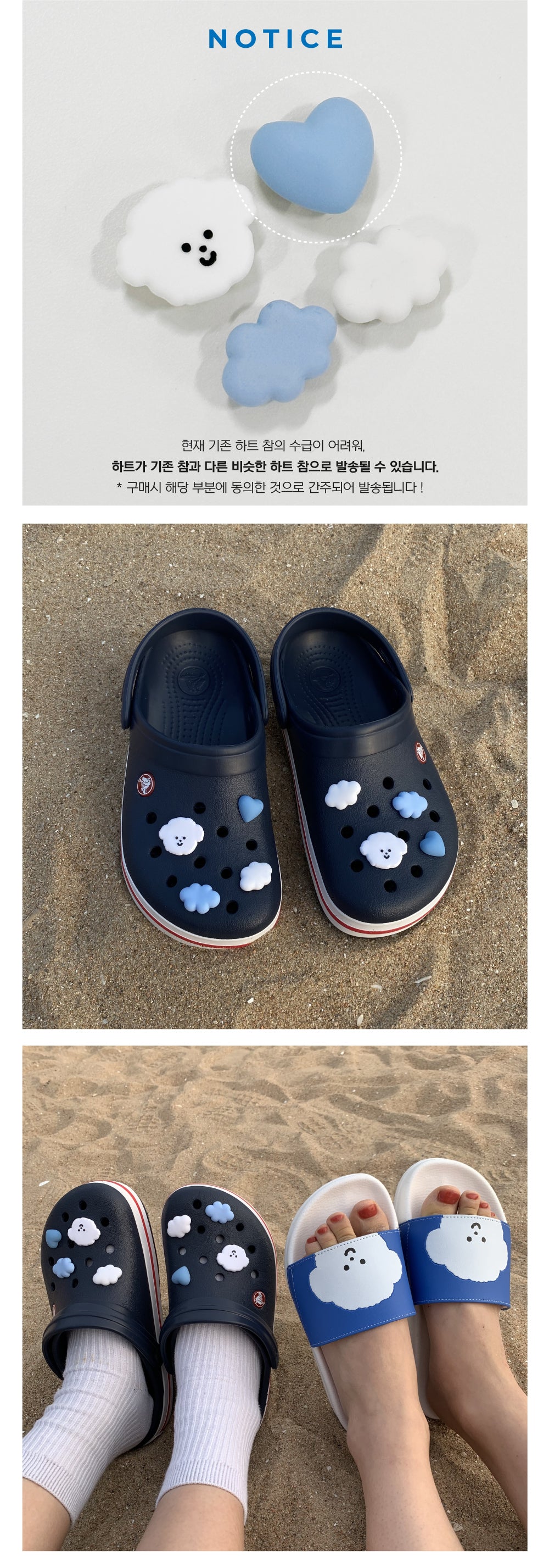 TETEUM shoes charm ver.1(pre order)