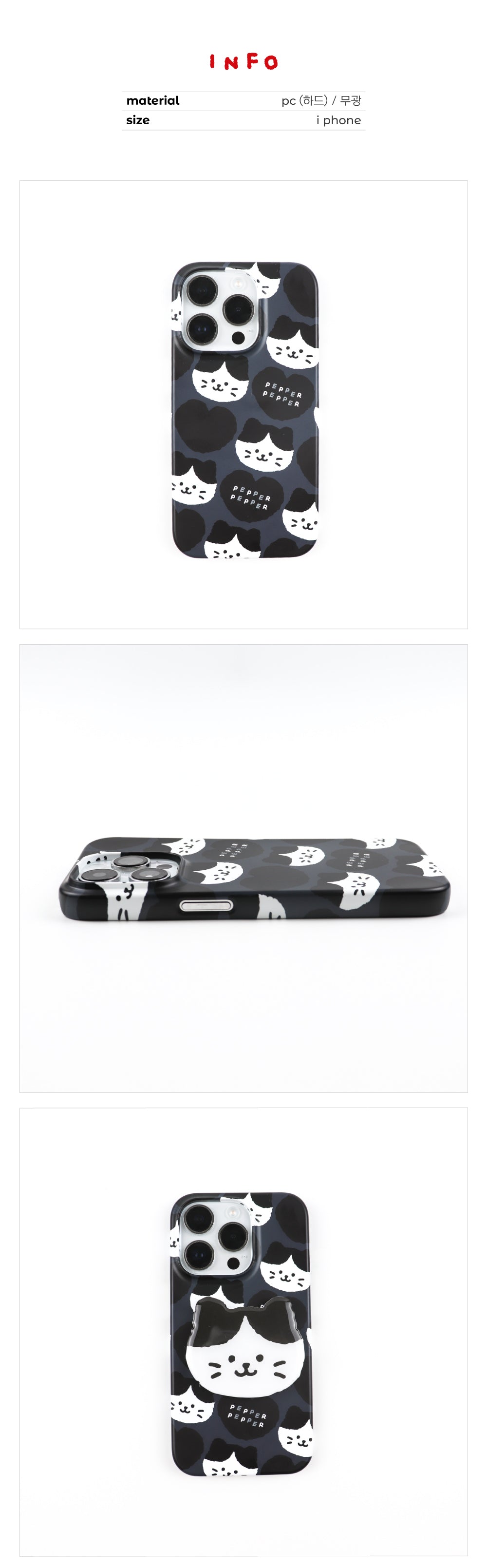 TETEUM heart pepper iphone case(pre order)