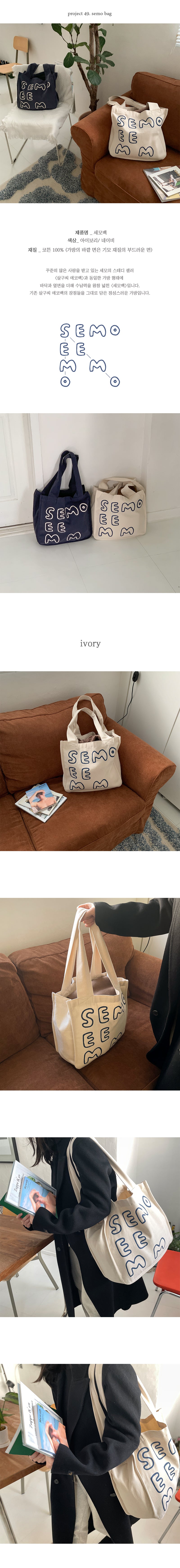 Second morning eco bag(pre order)