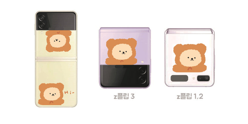 Bamtoree teddy bear phone case(pre order)