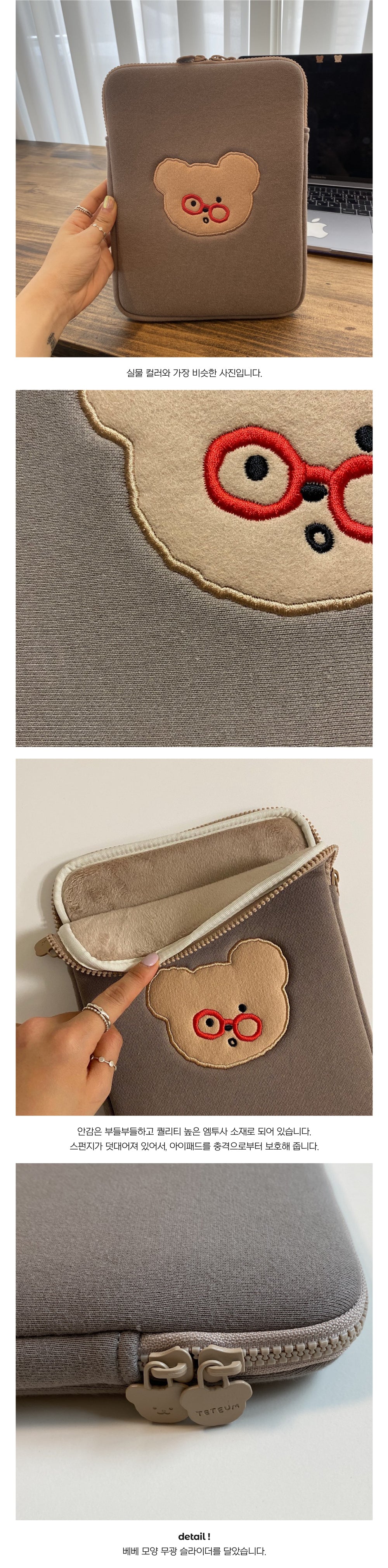 TETEUM cocoa i-pad pouch(pre order)