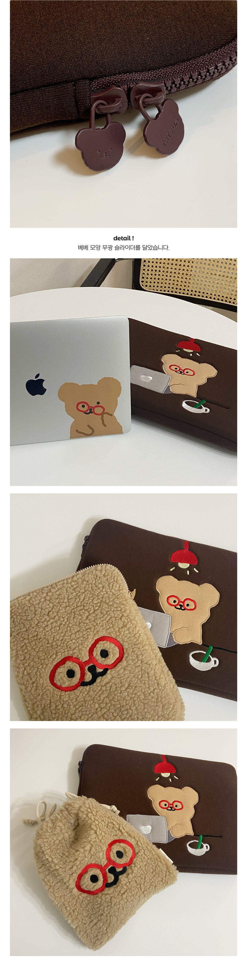 TETEUM choco 13/15 inch. laptop pouch(pre order)