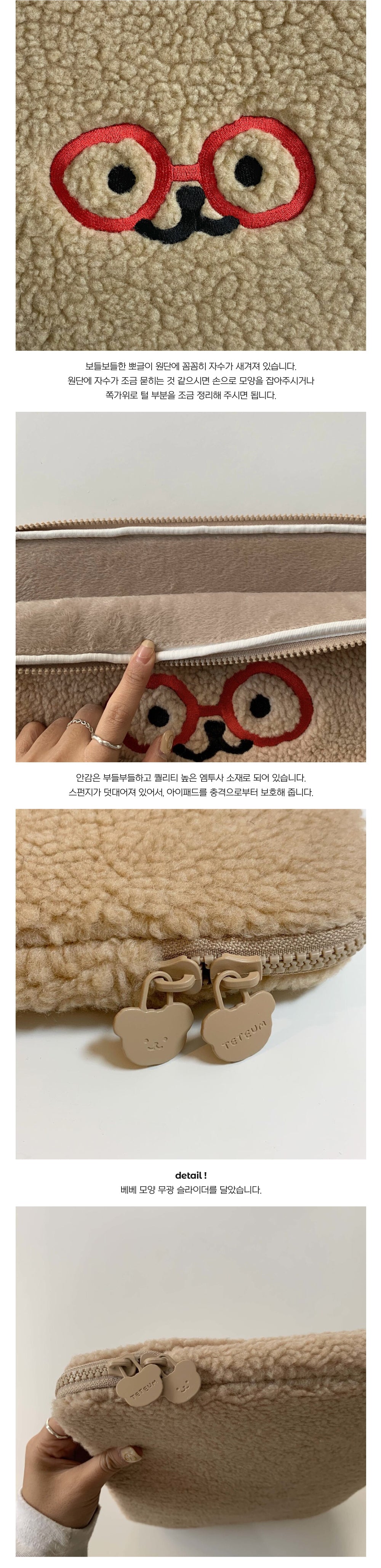 TETEUM Bebe i-pad pouch(pre order)