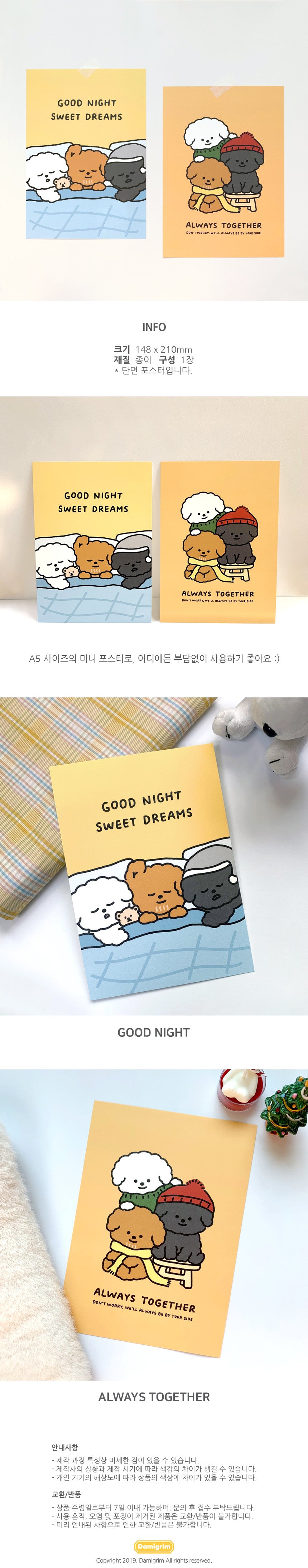 Damigrim poodle postcard(pre order)