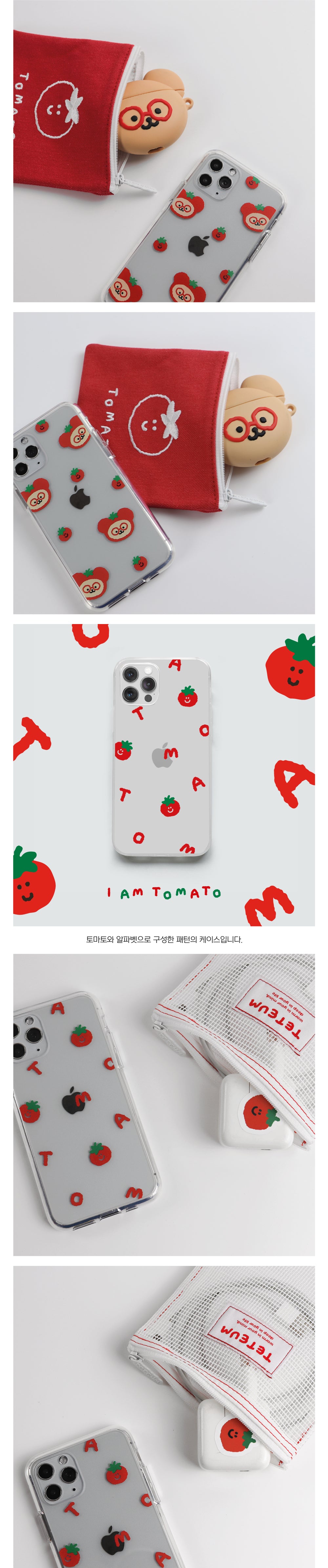 TETEUM tomato iphone case(pre order)