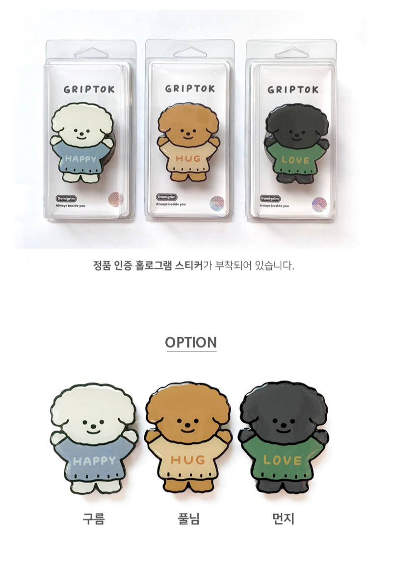 Damigrim poodle puppy tok(pre order)