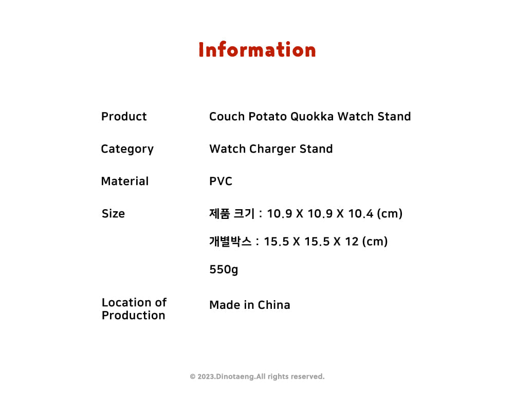 Dinotaeng couch potato watch stand(pre order)
