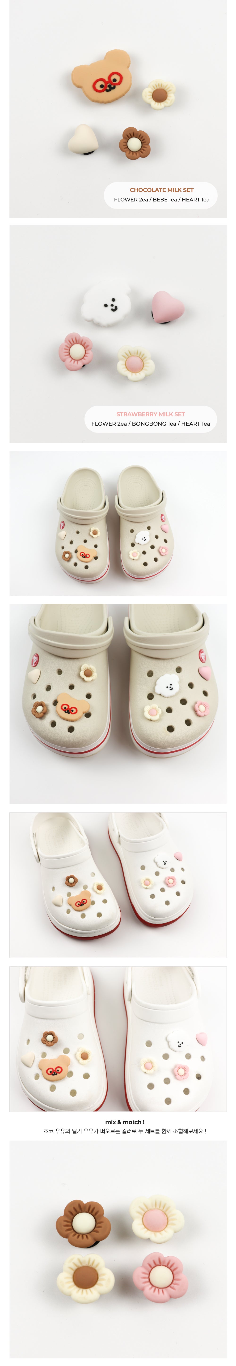 TETEUM shoes charm ver.2(pre order)