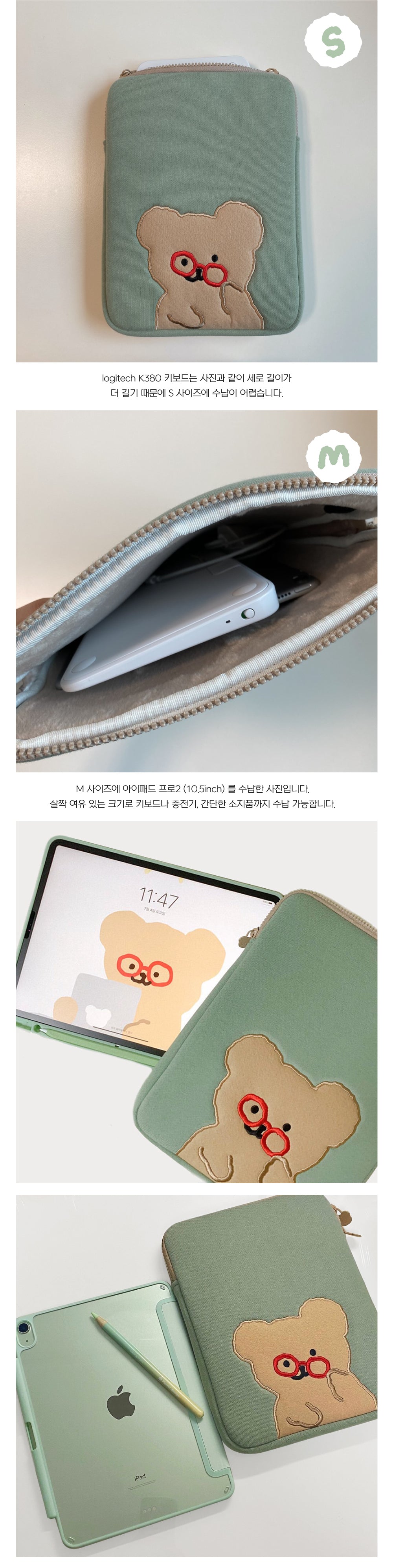 TETEUM mint i-pad pouch(pre order)