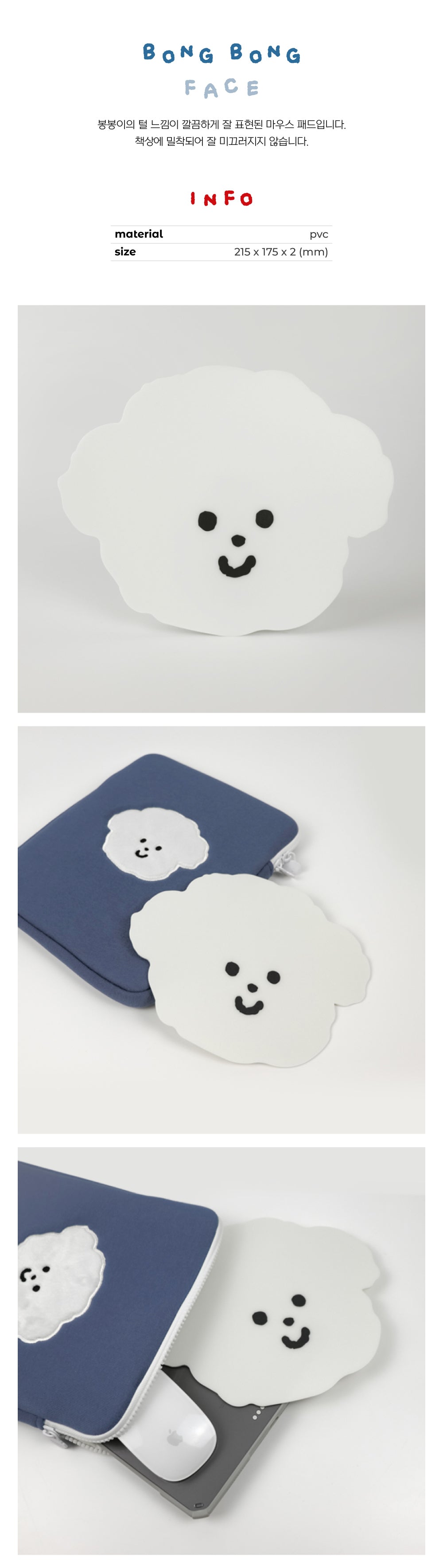 TETEUM mouse pad(pre order)