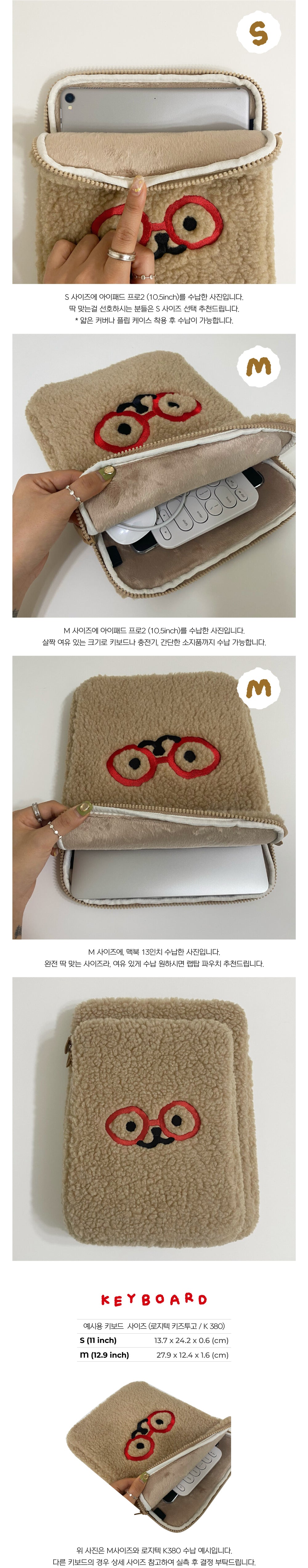 TETEUM Bebe i-pad pouch(pre order)
