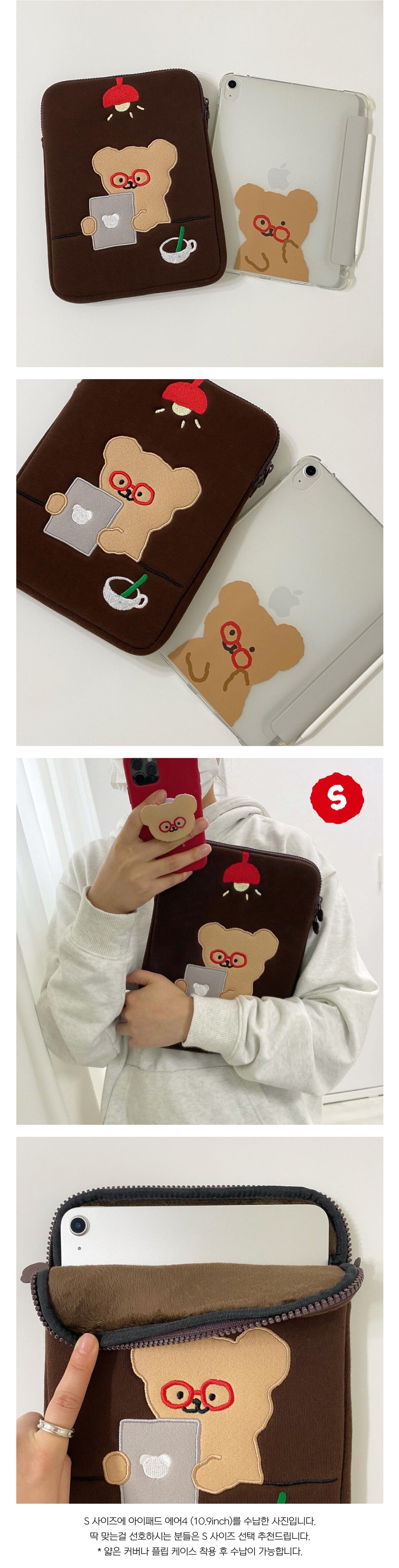 TETEUM choco i-pad pouch(pre order)