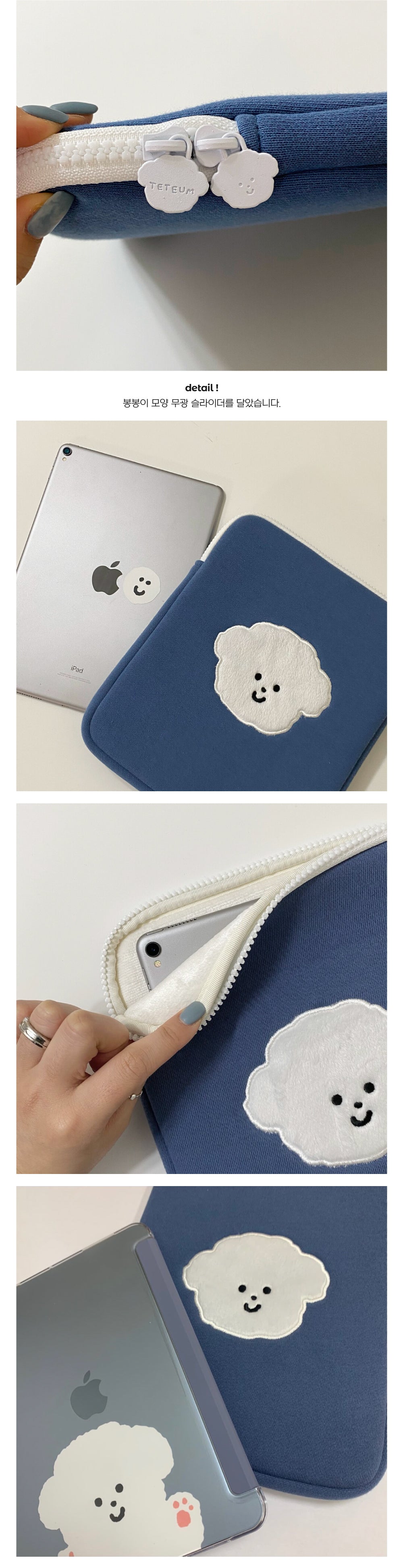 TETEUM BongBong 13/15 inch. laptop pouch(pre order)