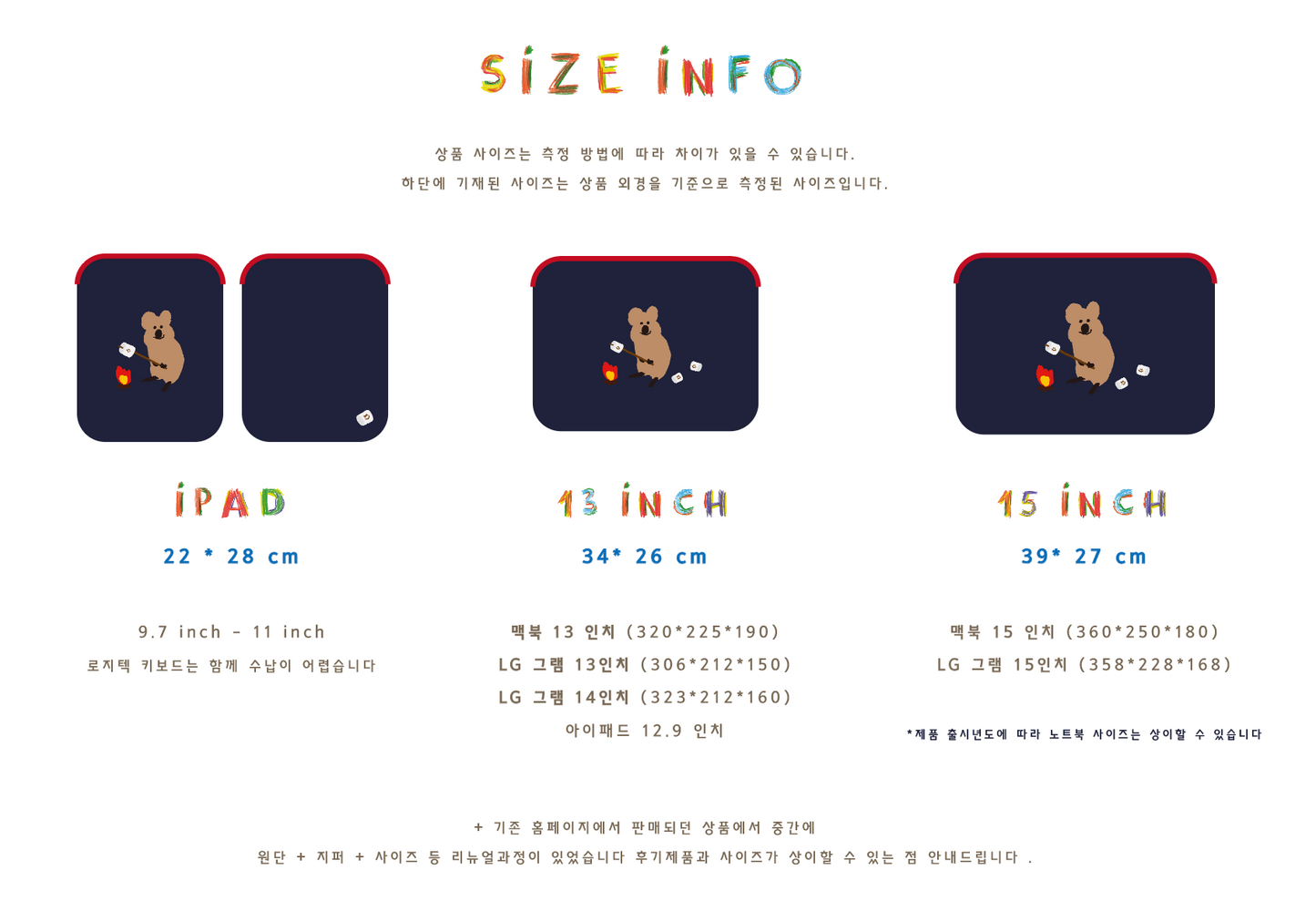 Dinotaeng S`more i-pad/laptop pouch(pre order)
