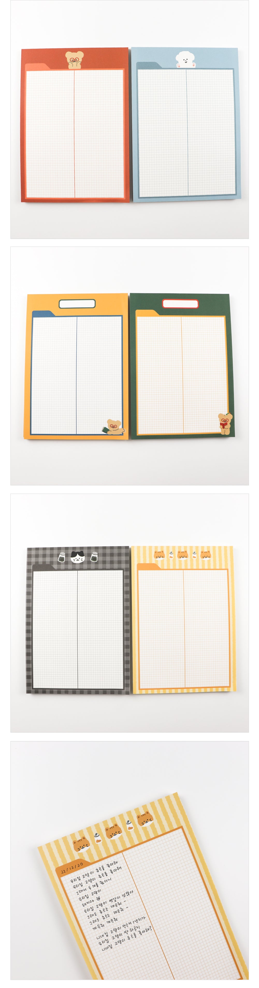 TETEUM B5 memo pad ver.2(pre order)
