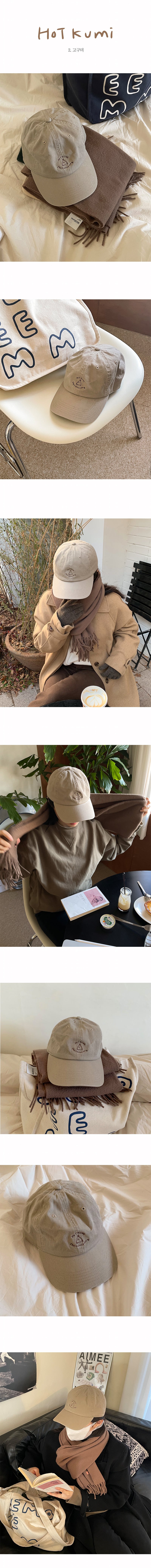 Second morning semo’s ball cap(pre order)