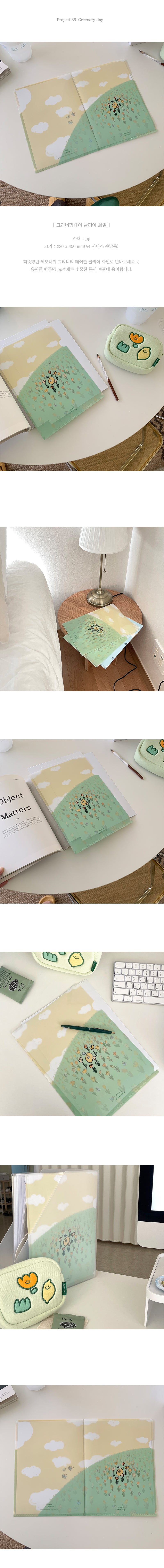 Second morning A4 size folder(pre order)