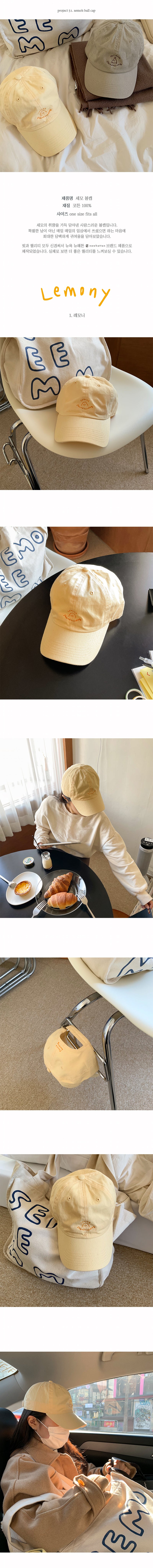 Second morning semo’s ball cap(pre order)
