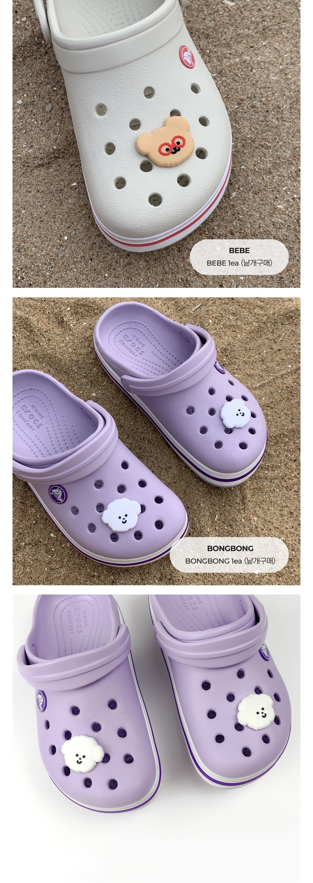 TETEUM shoes charm ver.1(pre order)