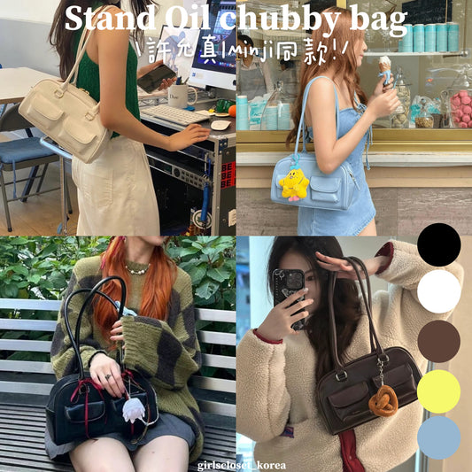 【許允真/Minji同款🤍】Stand oil chubby bag(pre order)
