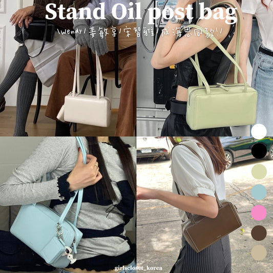【Wendy/姜敏京/宋智雅/成海恩同款🤍】Stand Oil post bag(pre order)