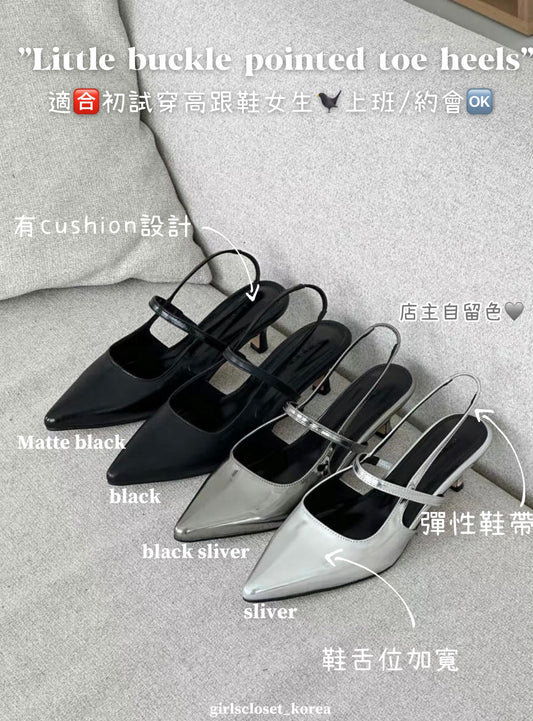 <首批限時直減$40!!>【適合初試穿高跟鞋女生🐦‍⬛】 Little buckle pointed toe heels(pre order)