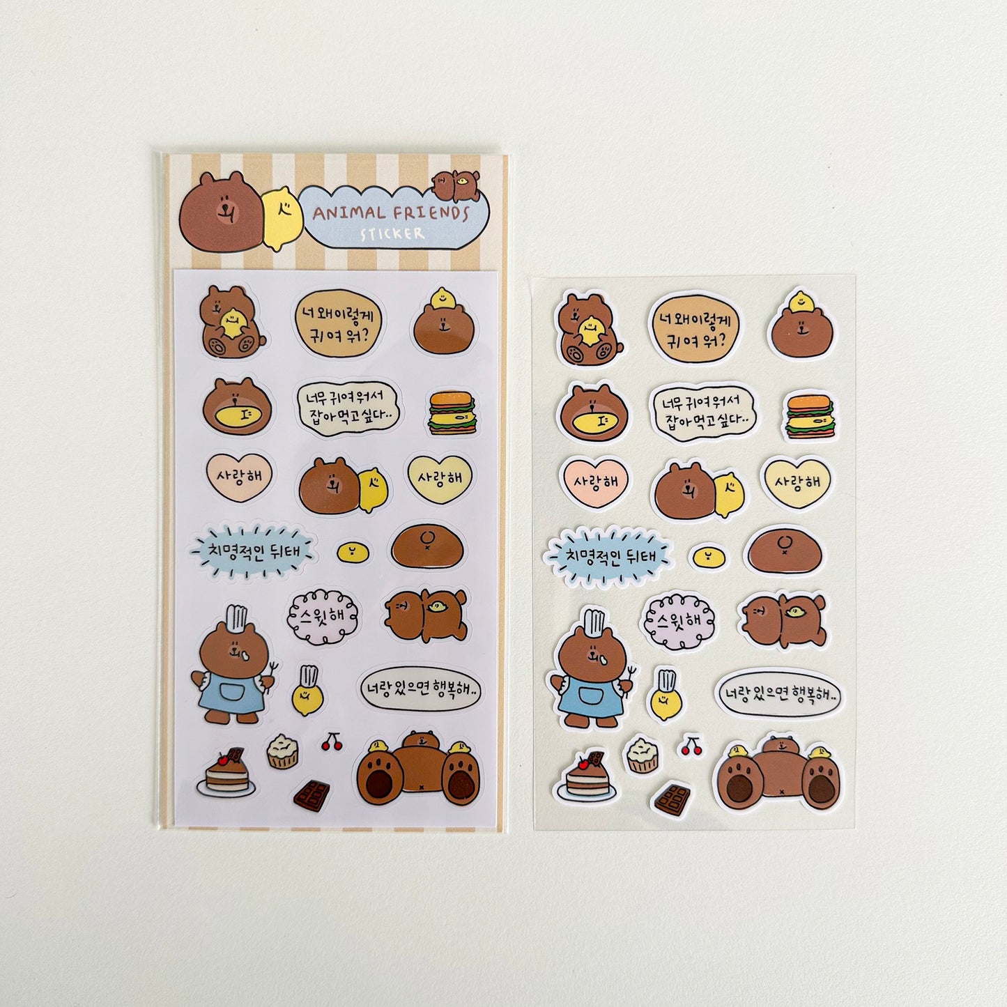 Second morning animal friends sticker(pre order)