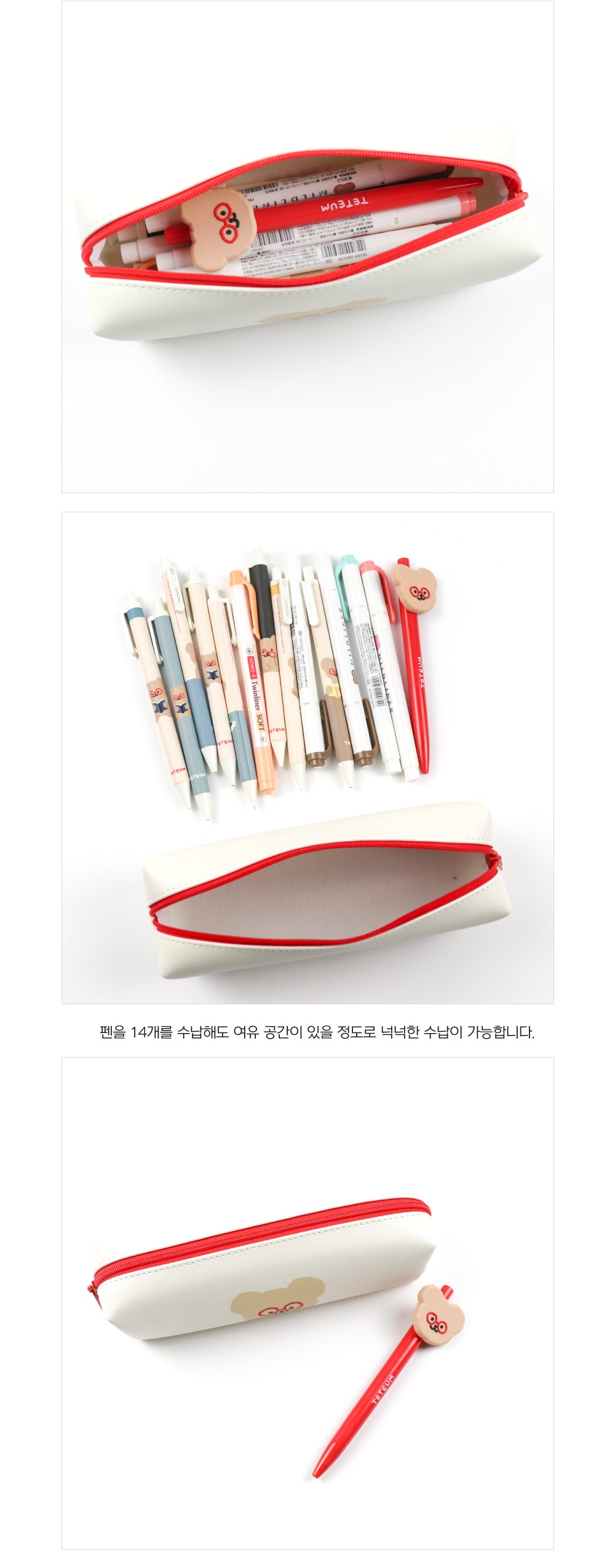 TETEUM tong tong pencil case(pre order)