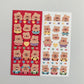 Young forest baby bear sticker(pre order)