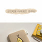 Second morning how sweet! i-pad/laptop pouch(pre order)