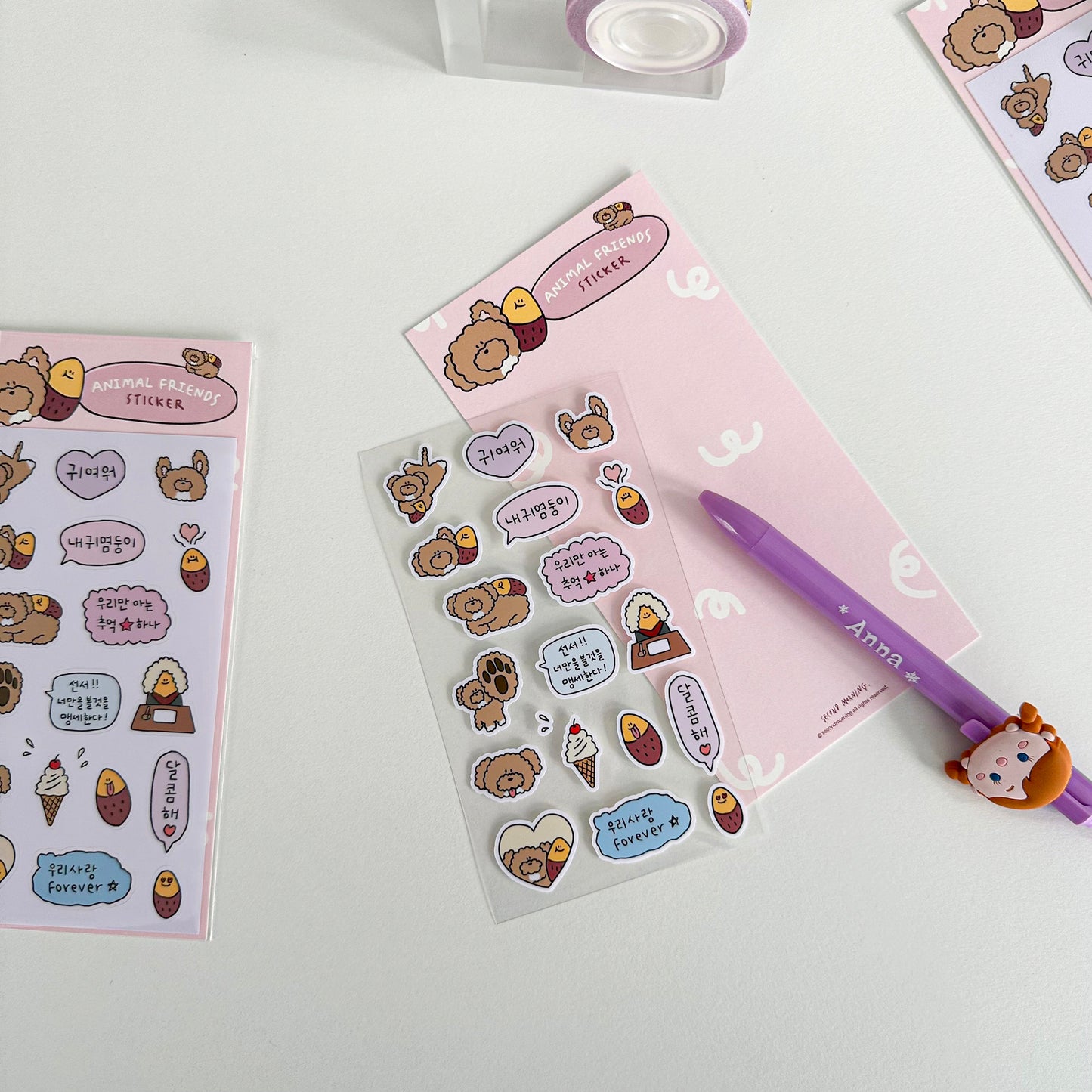 Second morning animal friends sticker(pre order)